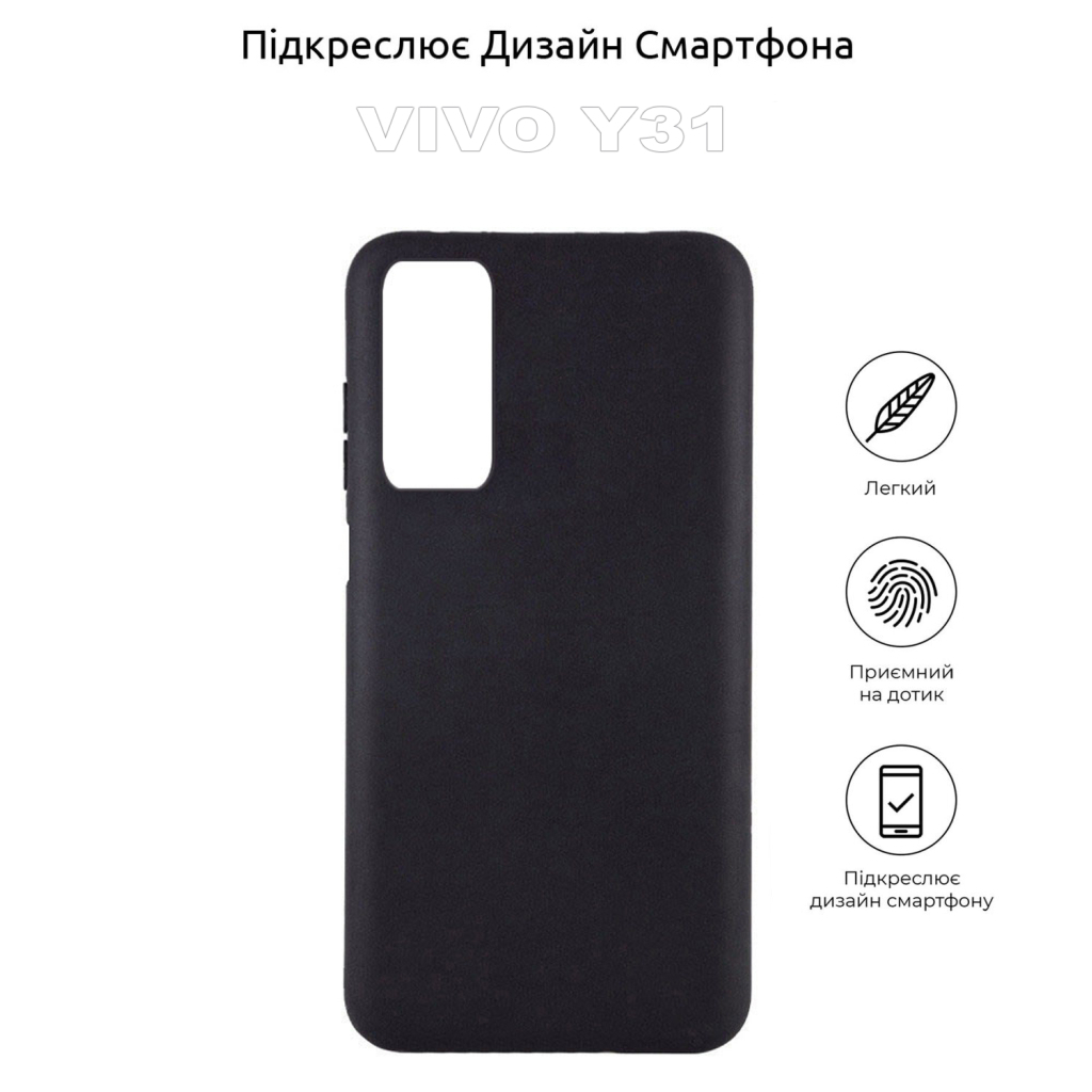 Чохол до мобільного телефона BeCover Vivo Y31 Black (710160) фото4