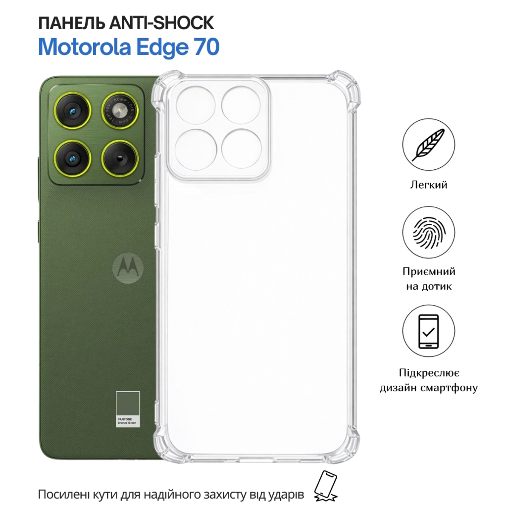 Чехол для мобильного телефона BeCover Anti-Shock Motorola Edge 70 Clear (715069) фото6