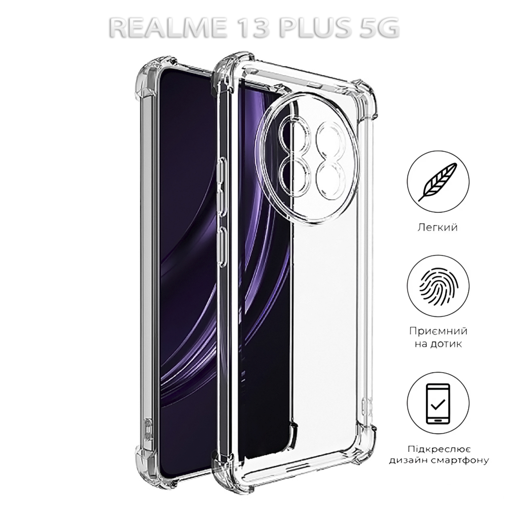 Чохол-накладка BeCover Anti-Shock для Realme 13 Plus 5G Clear (712790) фото5