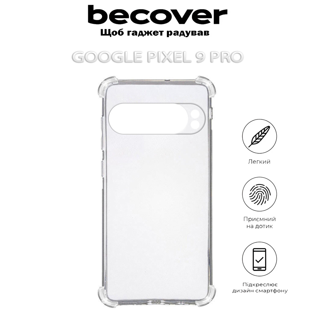 Чохол-накладка BeCover Anti-Shock для Google Pixel 9 Pro Clear (712312) фото