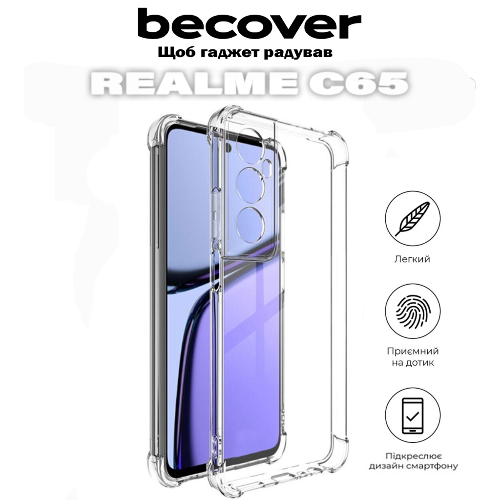Чохол-накладка BeCover Anti-Shock для Realme C65 Clear (711667) фото