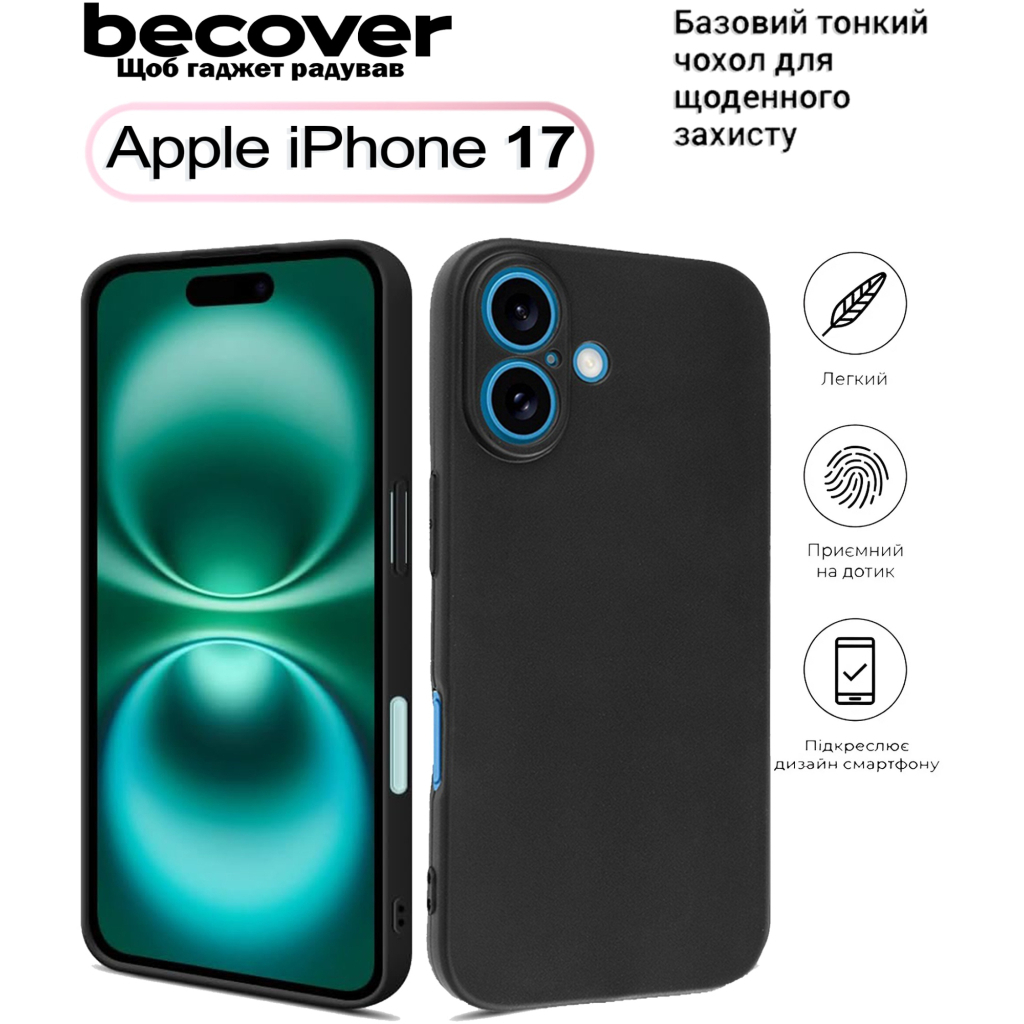 Чохол-накладка BeCover для Apple iPhone 17 Black (713756) фото2