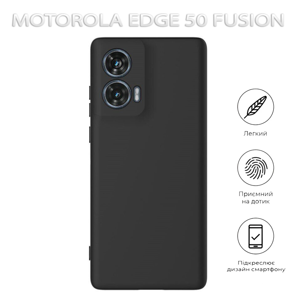 Чохол-накладка BeCover для Motorola Edge 50 Fusion Black (712742) фото5