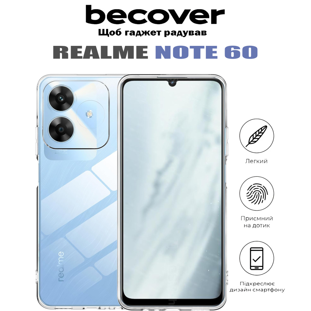 Чохол-накладка BeCover для Realme Note 60 Transparancy (713014) фото