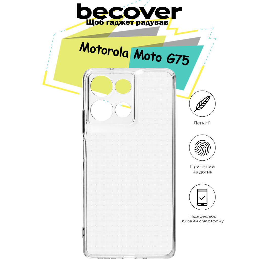 Чохол-накладка BeCover для Motorola Moto G75 Transparancy (713134) фото4