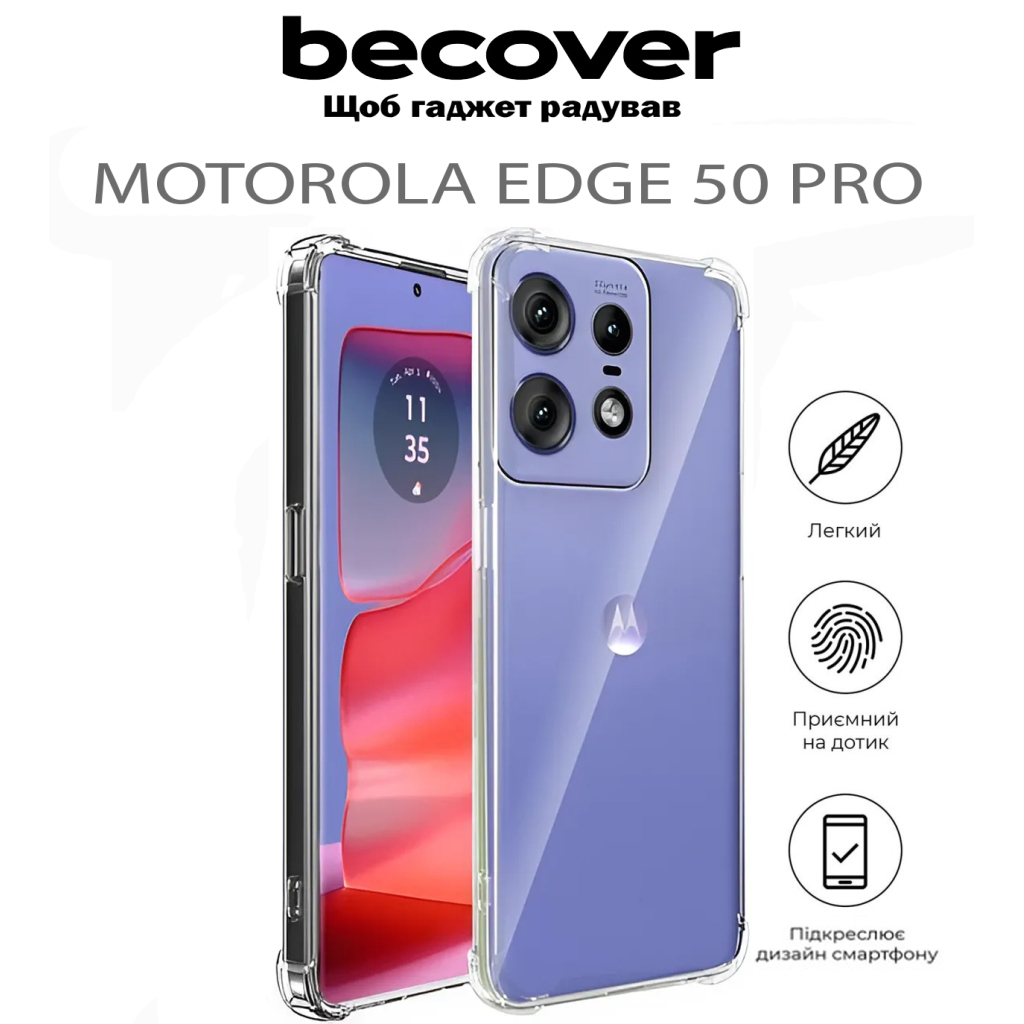 Чохол-накладка BeCover Anti-Shock для Motorola Edge 50 Pro Clear (711781) фото5