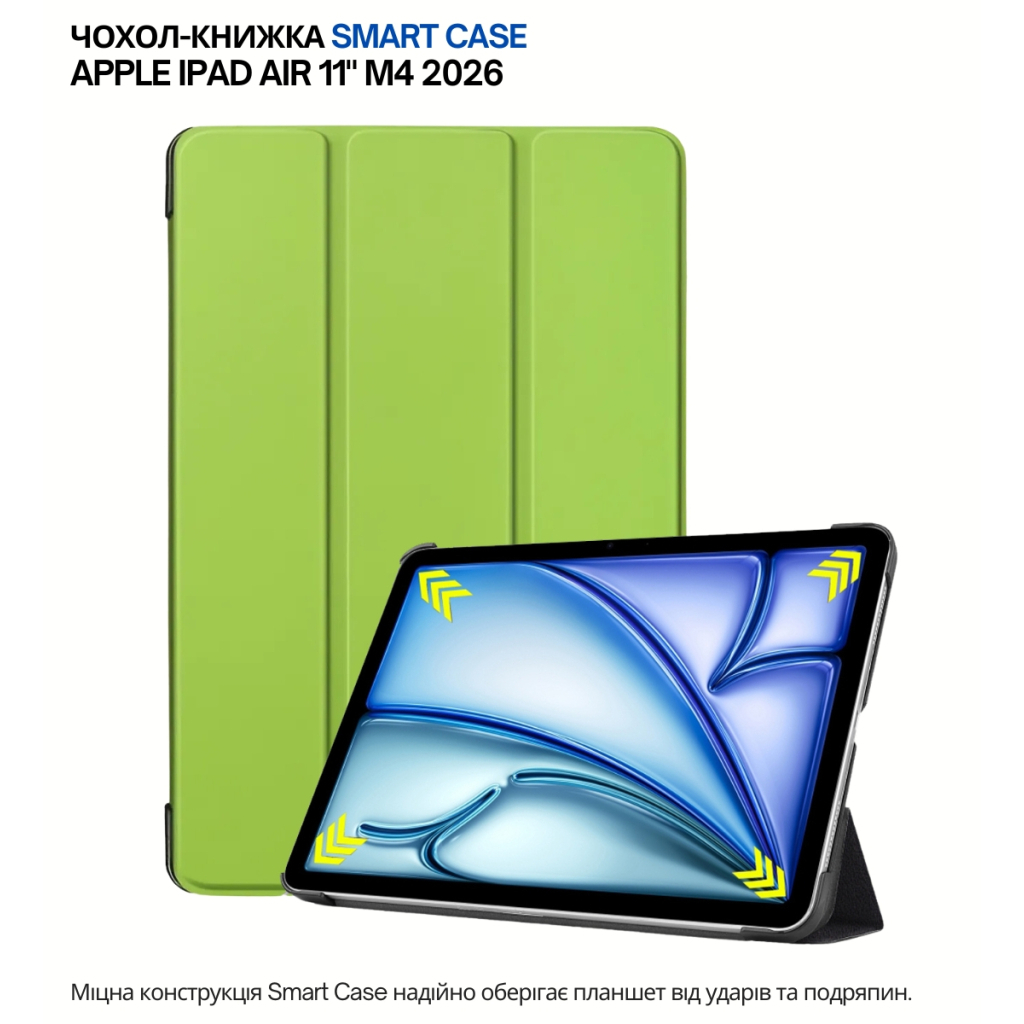 Чехол-книжка BeCover Smart Case для Apple iPad Air 11" M4 2026 Green (715197) фото6