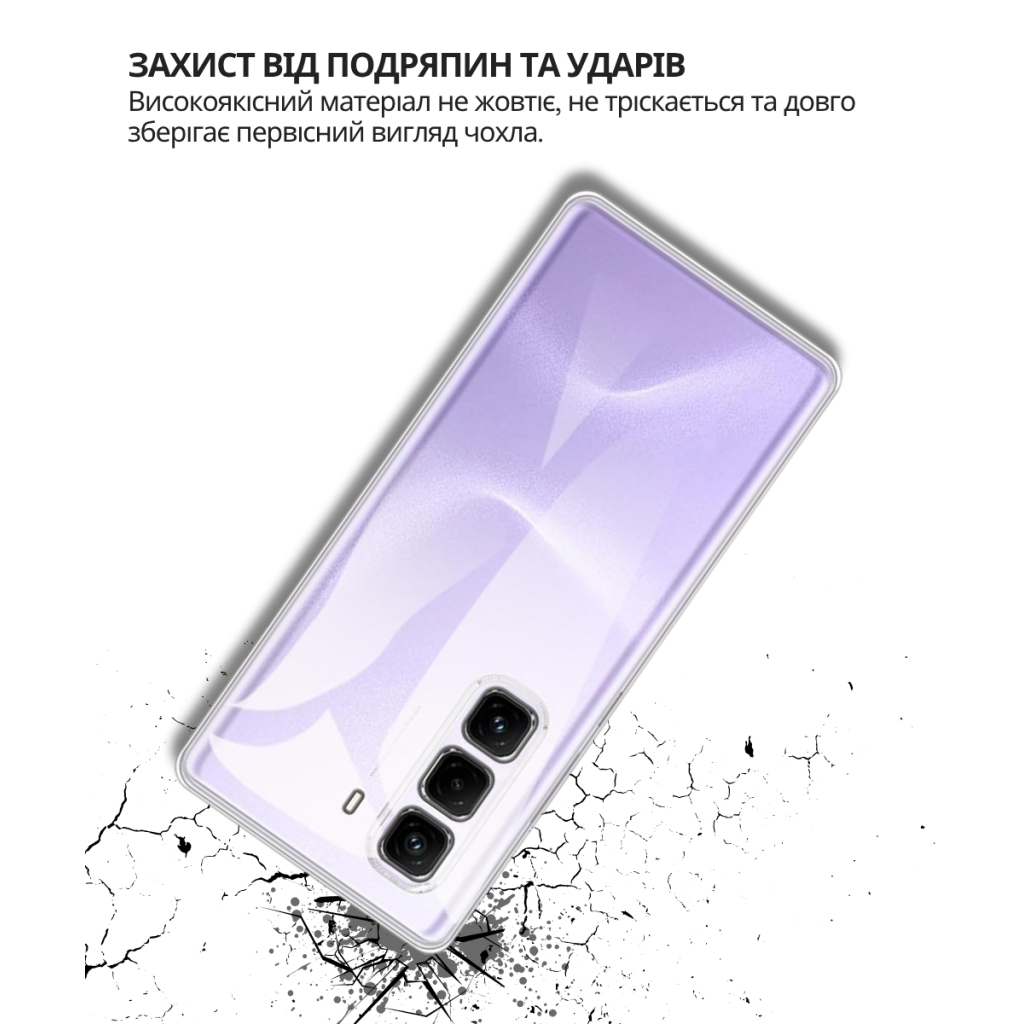 Чохол-накладка BeCover для Infinix Hot 60 Pro+ (X6886) Transparancy (714672) фото