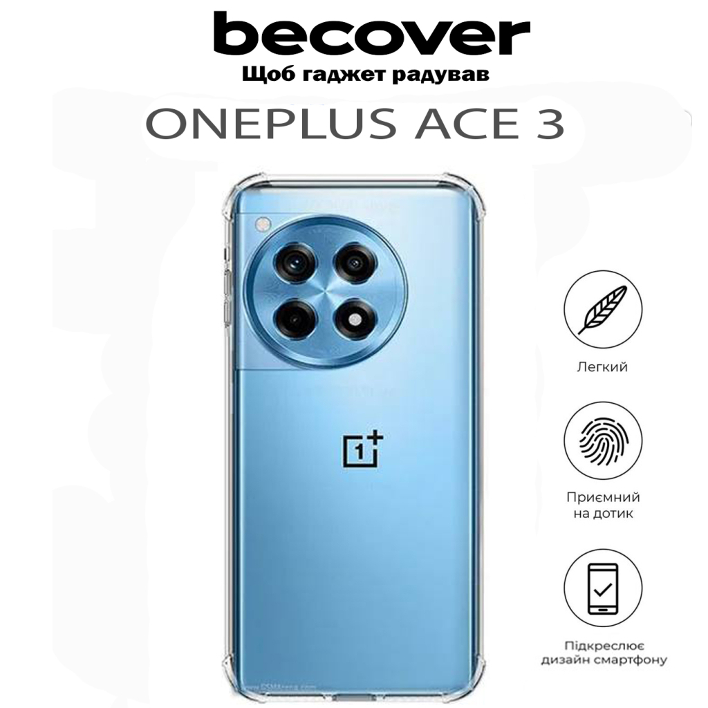 Чохол-накладка BeCover для OnePlus Ace 3 Clear (711786) фото