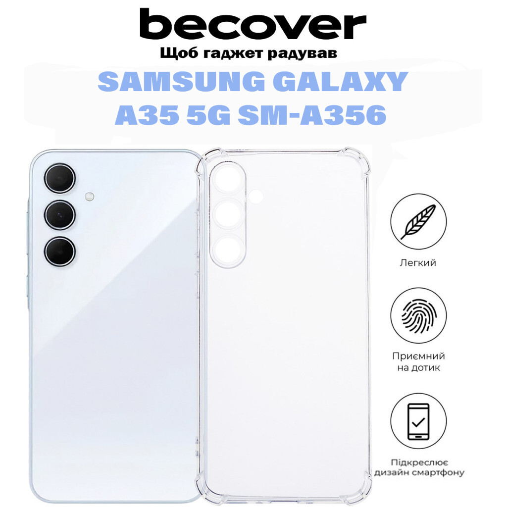 Чехол для мобильного телефона BeCover Anti-Shock Samsung Galaxy A35 5G SM-A356 Clear (710854) фото