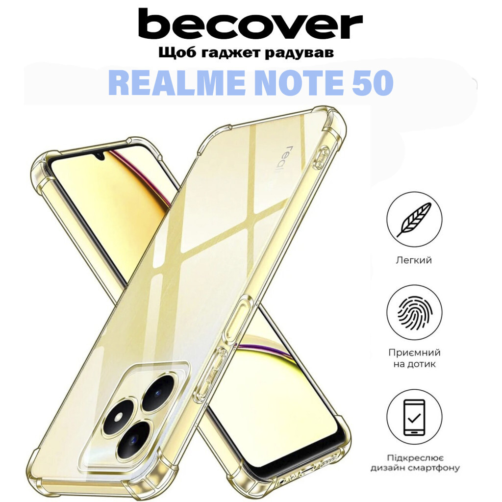 Чохол-накладка BeCover Anti-Shock для Realme Note 50 Clear (711173) фото