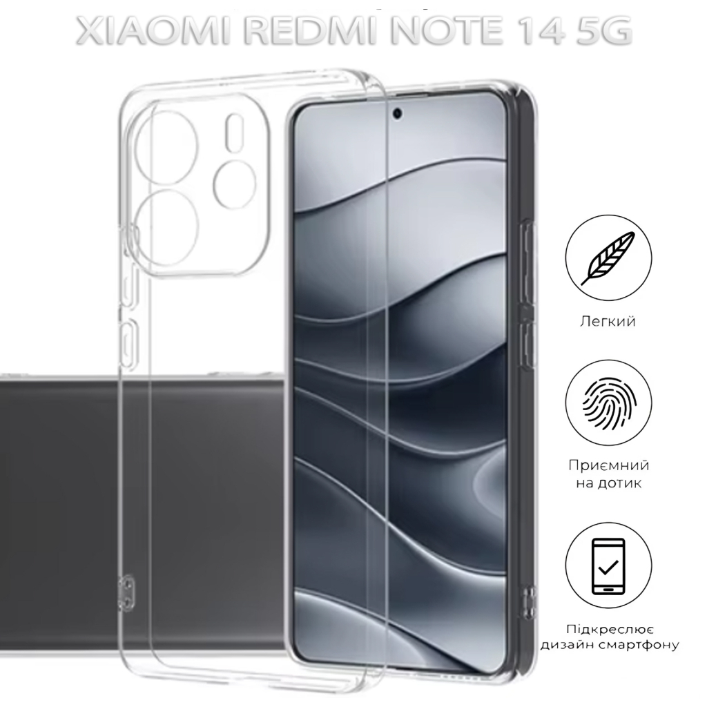 Чохол-накладка BeCover для Xiaomi Redmi Note 14 5G Transparancy (712758) фото
