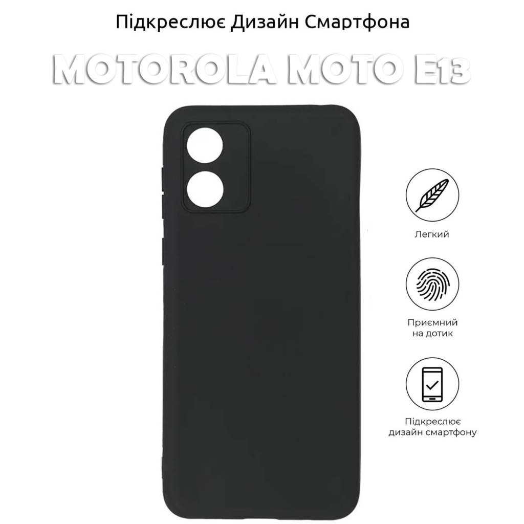 Чохол-накладка BeCover для Motorola Moto E13 Black (708815) фото5