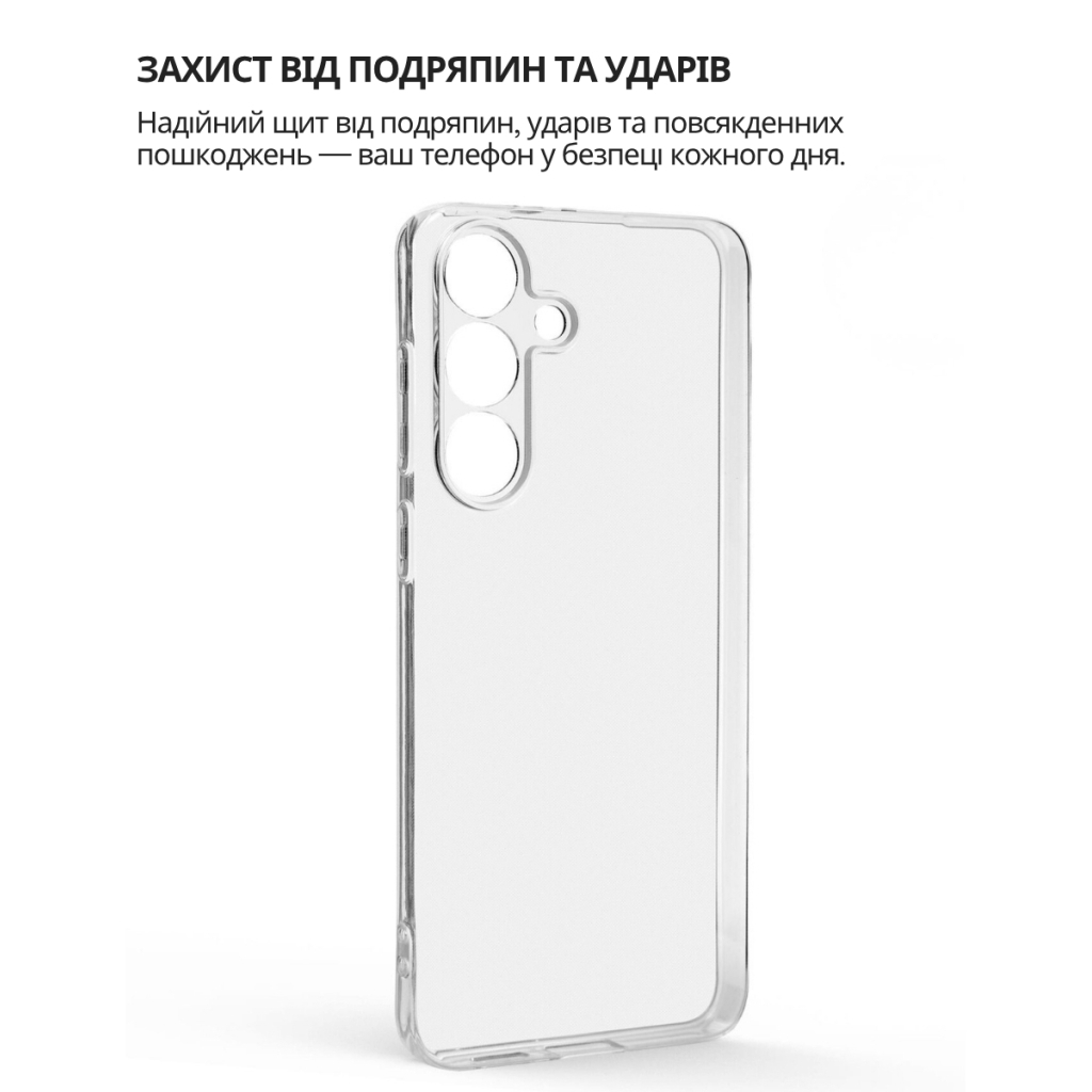 Чохол до мобільного телефона BeCover Silicone Samsung Galaxy S25 FE SM-S731 Transparent (714389) фото