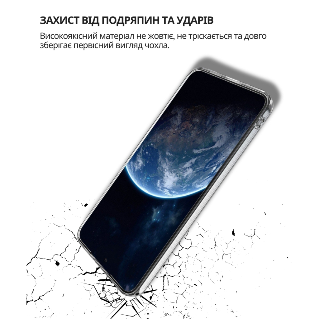 Чохол до мобільного телефона BeCover Silicone Samsung Galaxy S25 FE SM-S731 Transparent (714389) фото