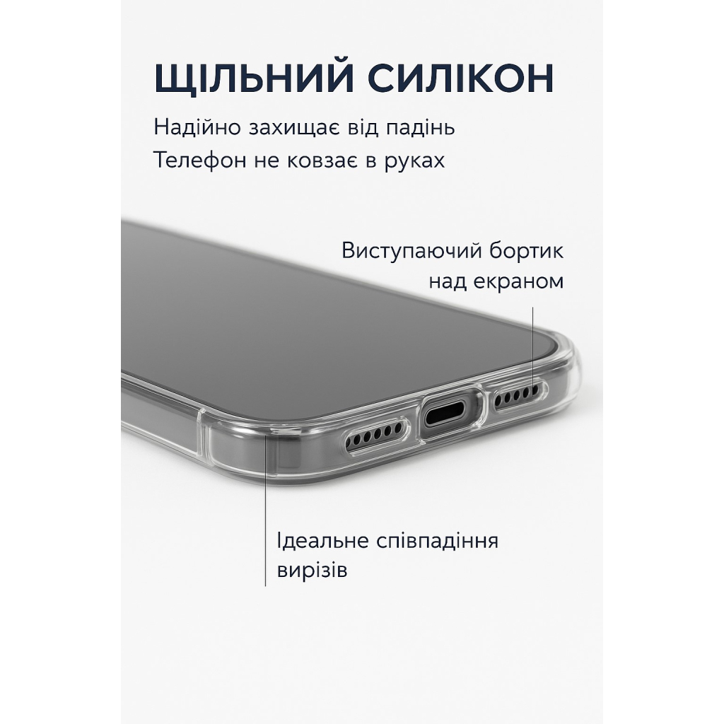 Чохол до мобільного телефона BeCover Silicone Samsung Galaxy S25 FE SM-S731 Transparent (714389) фото