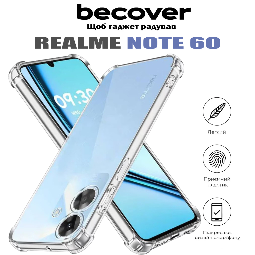 Чохол-накладка BeCover Anti-Shock для Realme Note 60 Clear (713015) фото4
