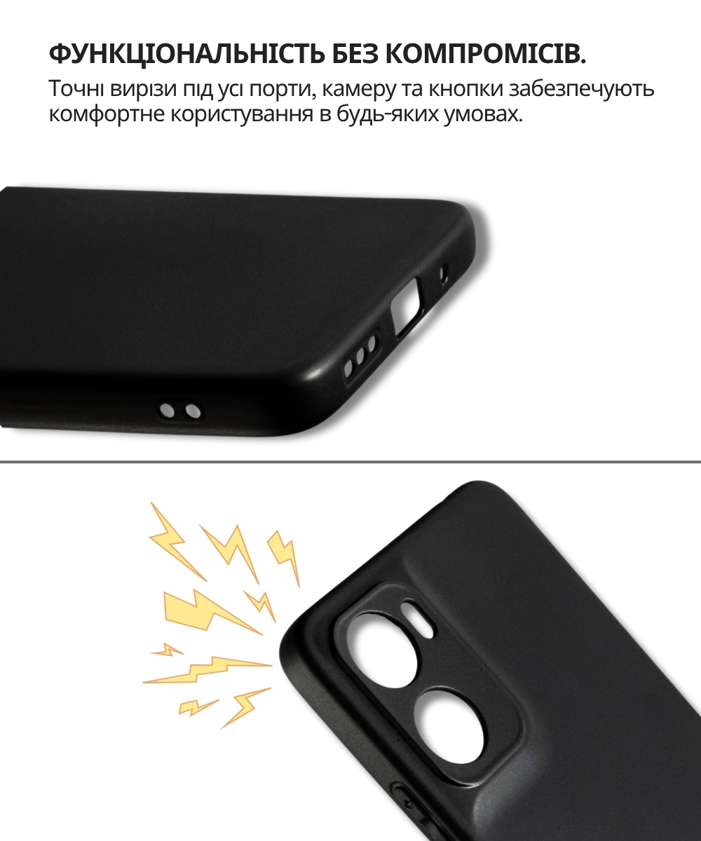 Чохол-накладка BeCover для Motorola Moto G06/G06 Power 4G Black (714690) фото