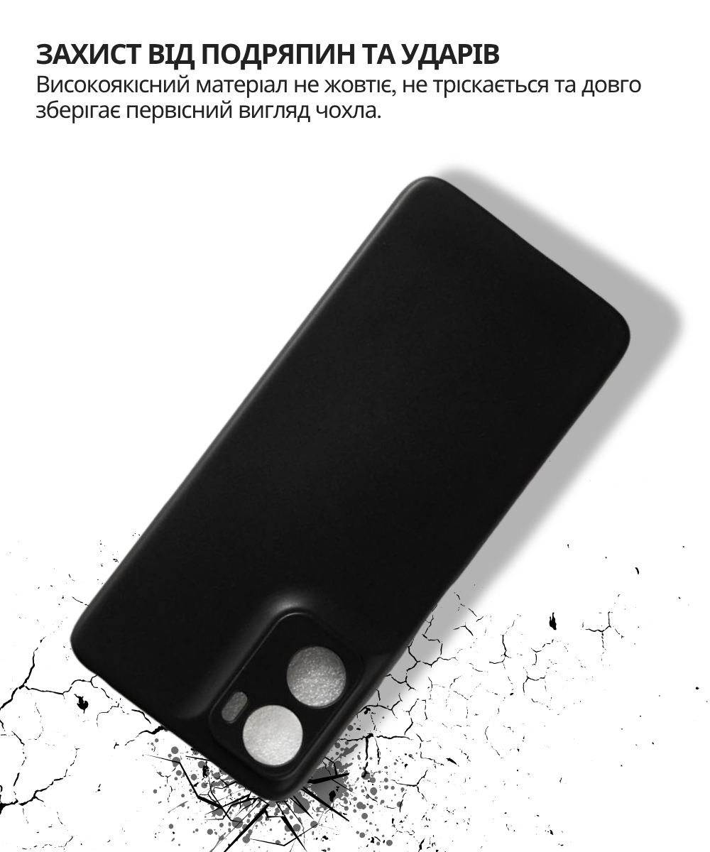 Чохол-накладка BeCover для Motorola Moto G06/G06 Power 4G Black (714690) фото