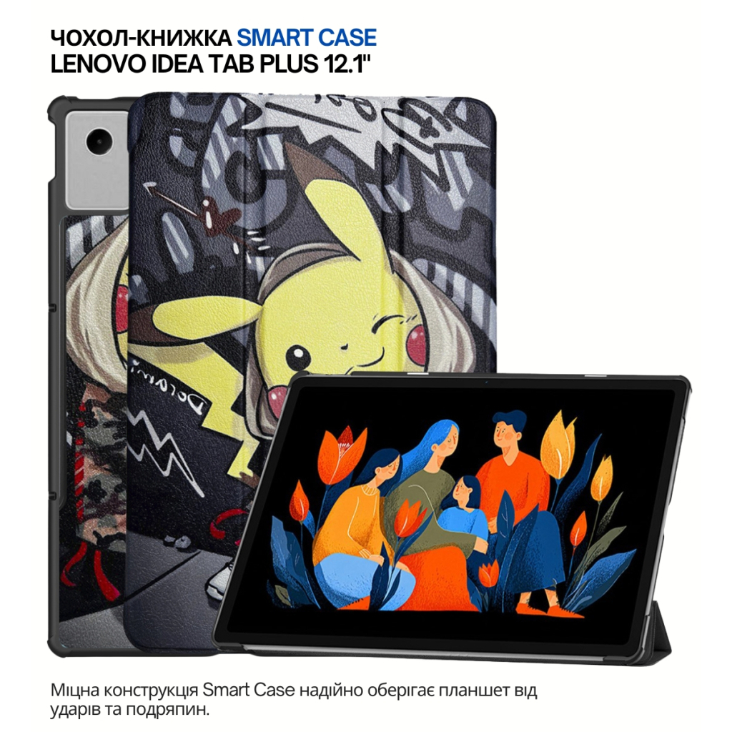 Чехол-книжка BeCover Smart Case для Lenovo Idea Tab Plus 12.1" Pikachu (715089) фото6