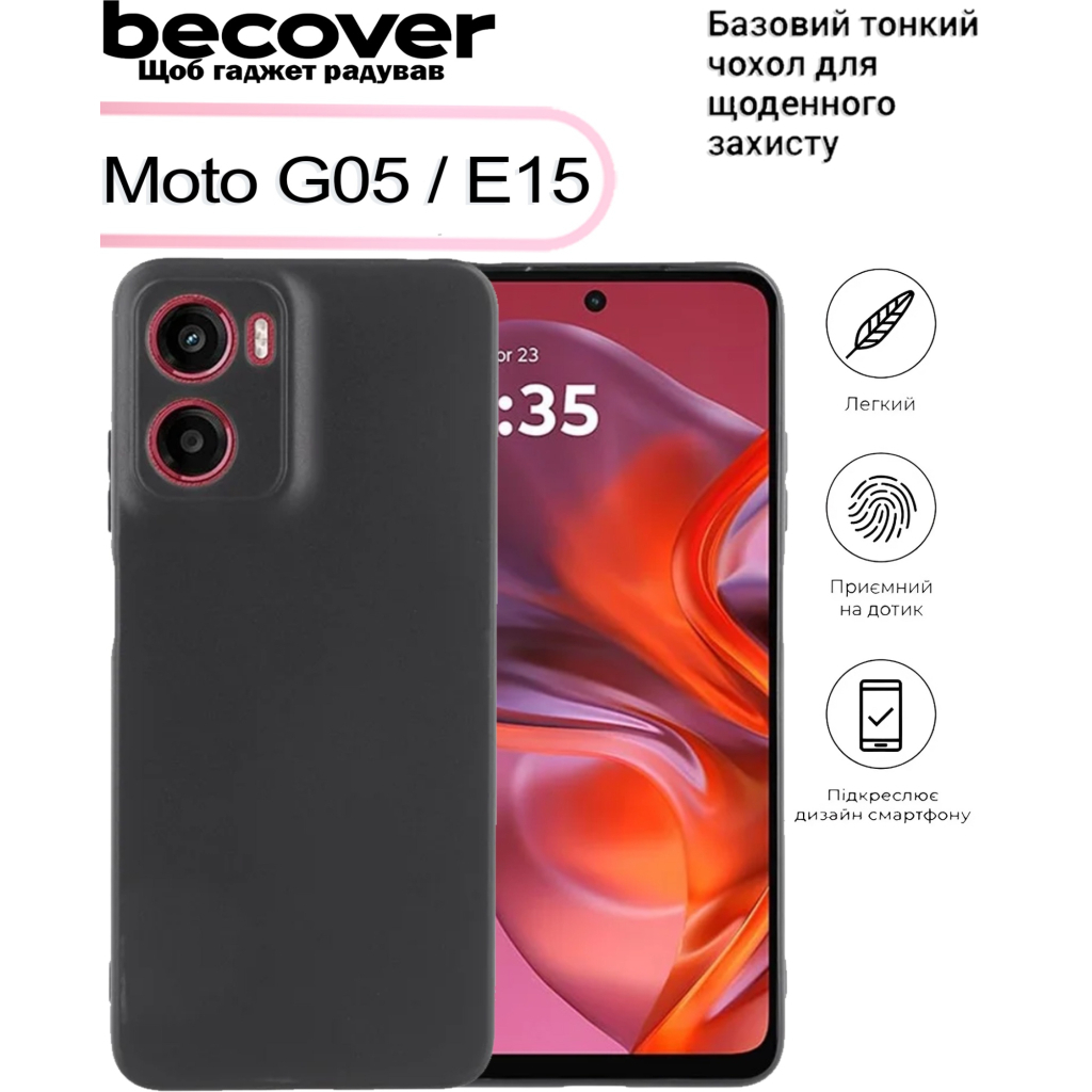 Чохол до мобільного телефона BeCover Motorola Moto G05 / E15 Black (713476) фото5