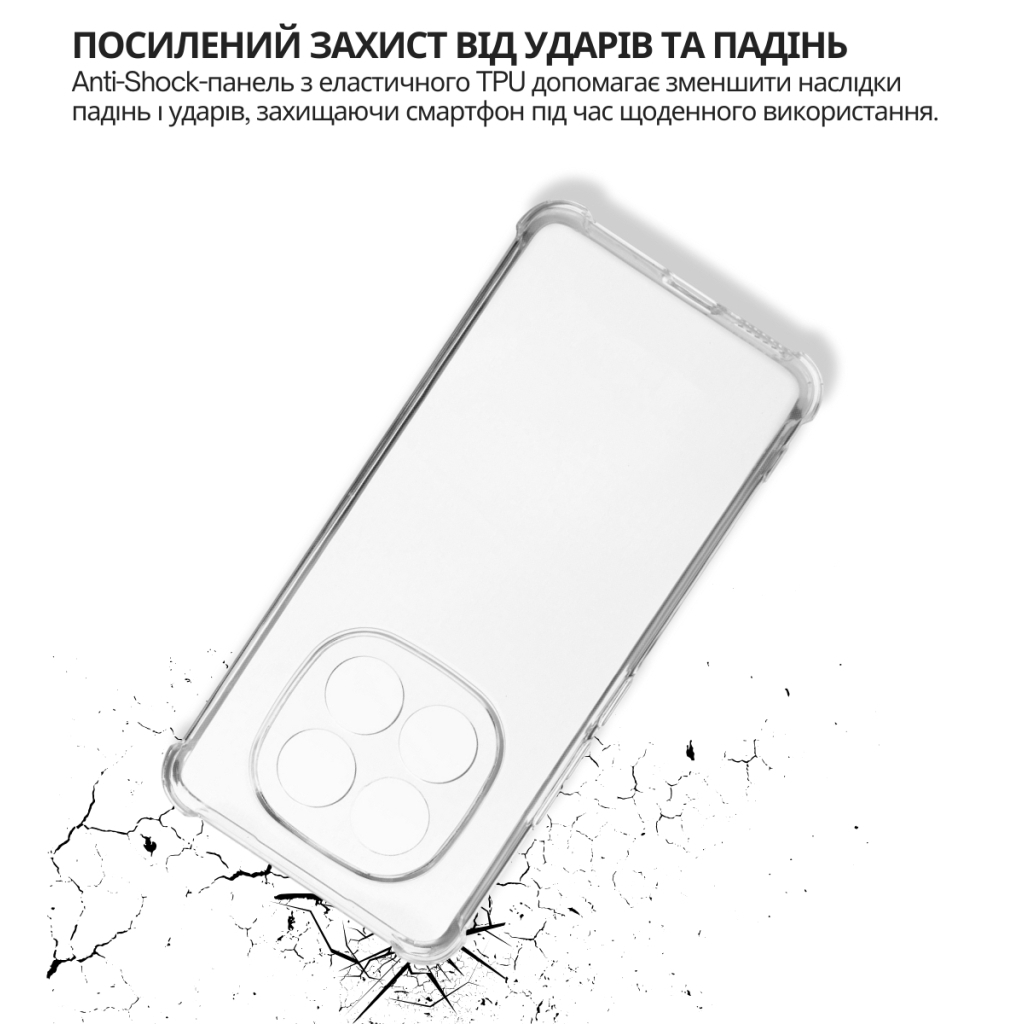 Чохол-накладка BeCover Anti-Shock для Xiaomi Redmi Note 15 Pro 4G Clear (714911) фото