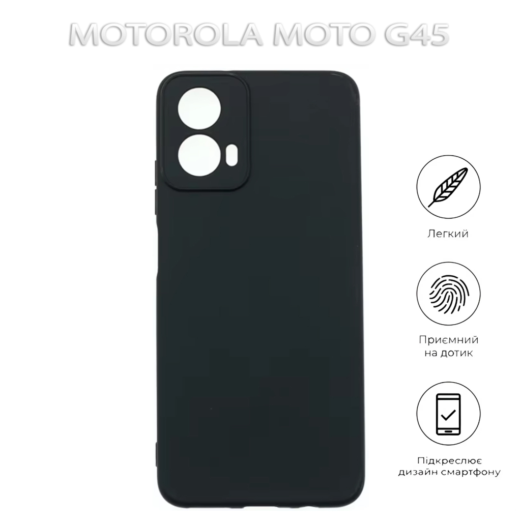 Чохол-накладка BeCover для Motorola Moto G45 Black (712748) фото
