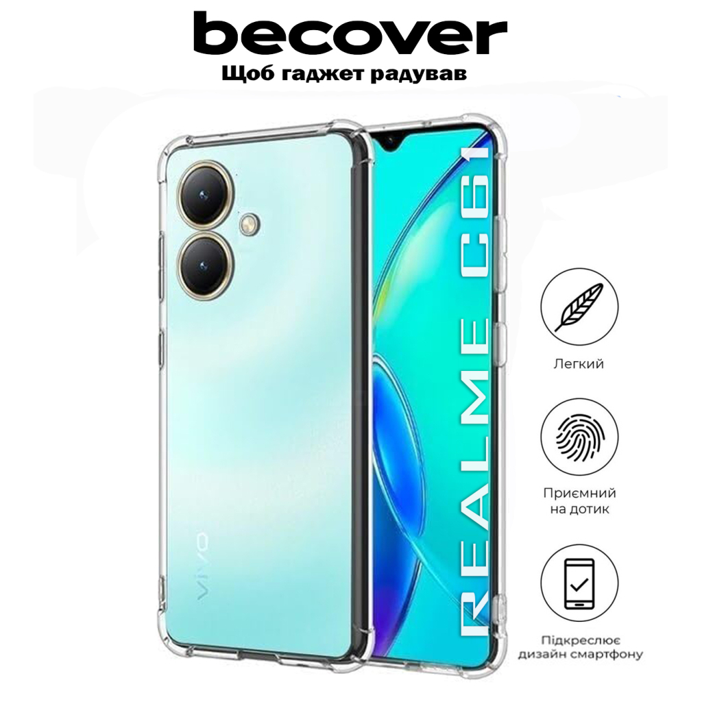 Чохол-накладка BeCover Anti-Shock для Realme C61 Clear (711899) фото4