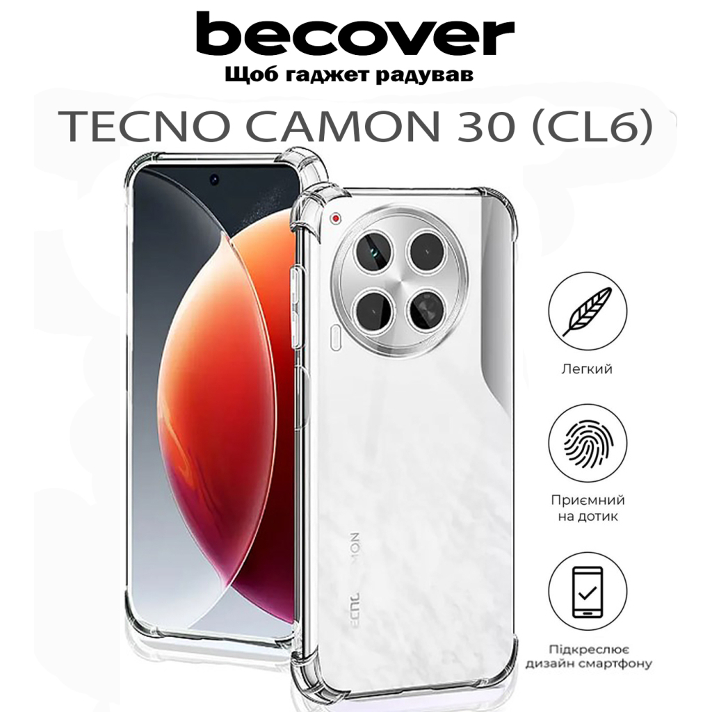 Чохол-накладка BeCover для Tecno Camon 30 (CL6) Clear (711790) фото6