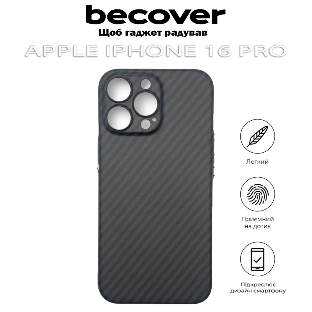 Чохол-накладка BeCover Carbonite Case MagSafe для Apple iPhone 16 Pro Black (712068) фото4