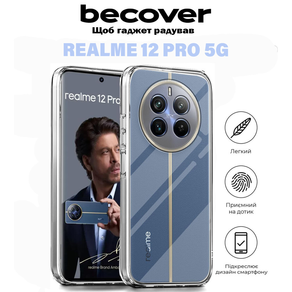 Чохол-накладка BeCover для Realme 12 Pro 5G Transparancy (711186) фото