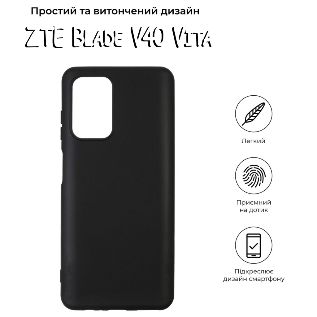 Чохол-накладка BeCover для ZTE Blade V40 Vita Black (708654) фото4