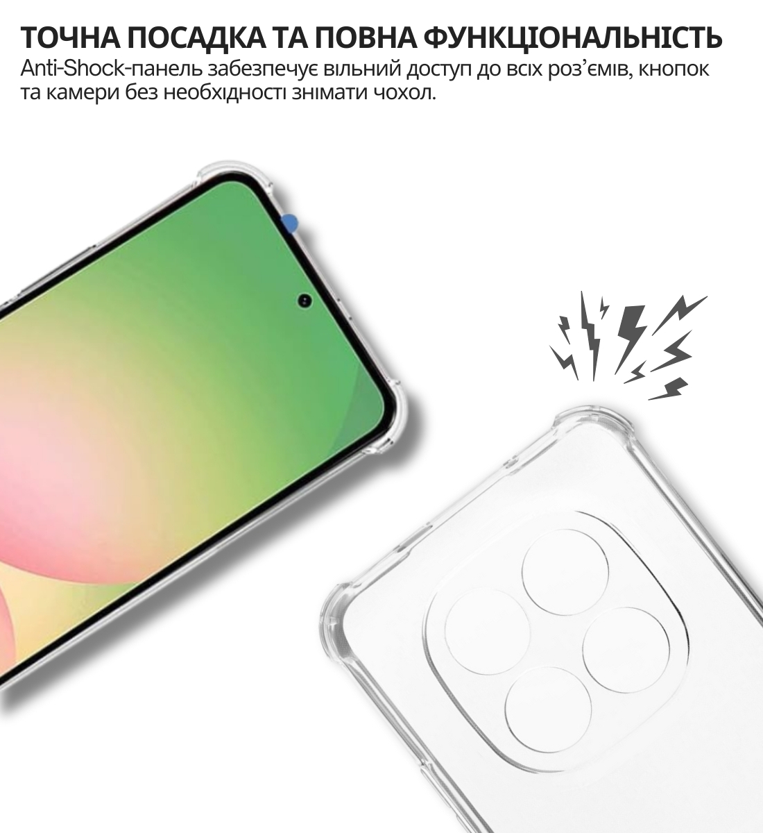 Чохол-накладка BeCover Anti-Shock для Xiaomi Redmi Note 15 Pro Plus 5G Clear (714912) фото