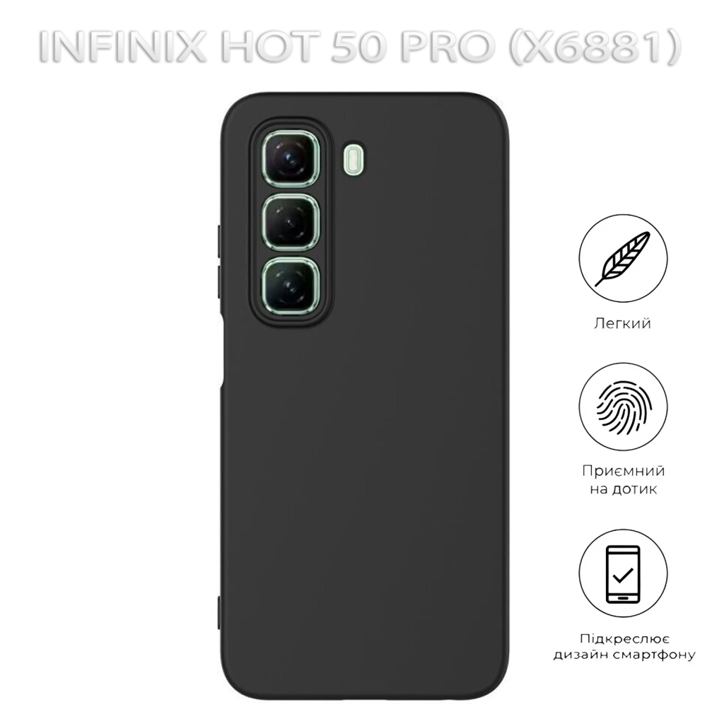 Чохол-накладка BeCover для Infinix Hot 50 Pro (X6881) Black (712740) фото6