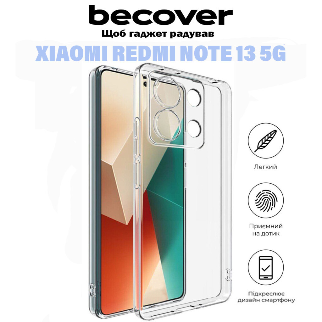 Чохол до мобільного телефона BeCover Xiaomi Redmi Note 13 5G Transparancy (710912) фото6