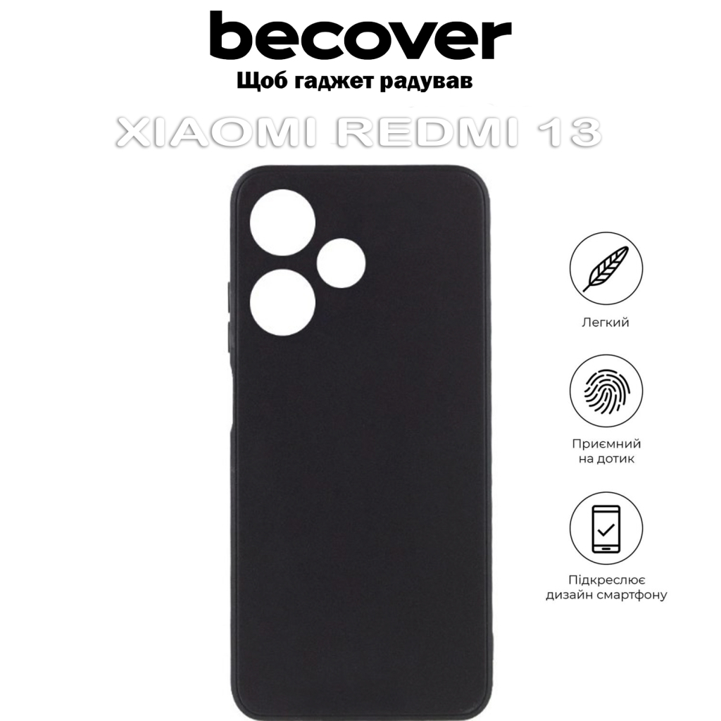 Чохол-накладка BeCover для Xiaomi Redmi 13 Black (711546) фото6
