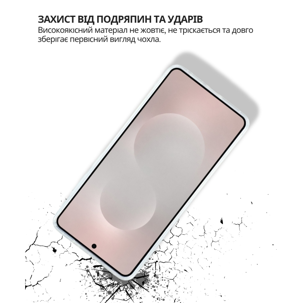 Чохол-накладка BeCover для Samsung Galaxy S25 Edge SM-S937 Transparancy (714678) фото2