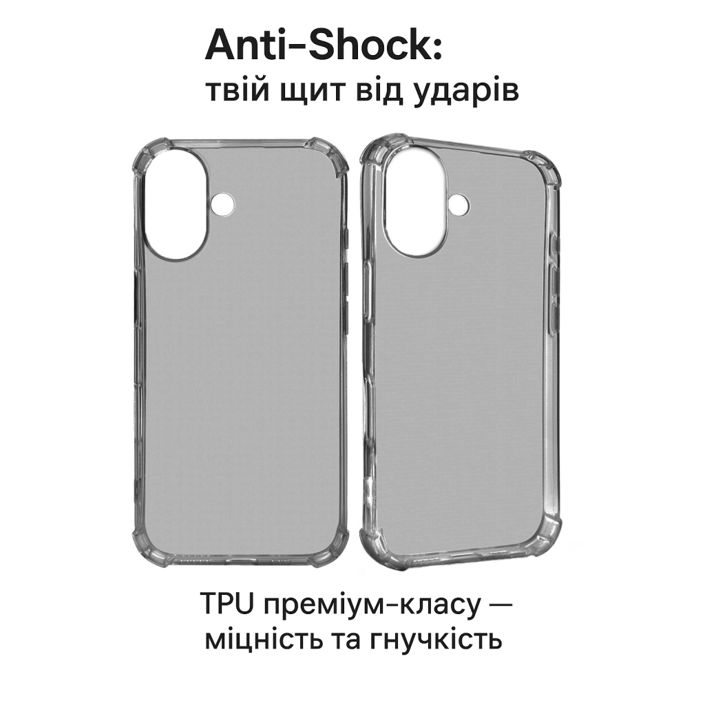 Чохол-накладка BeCover Anti-Shock для Apple iPhone 17 Grey (713794) фото2