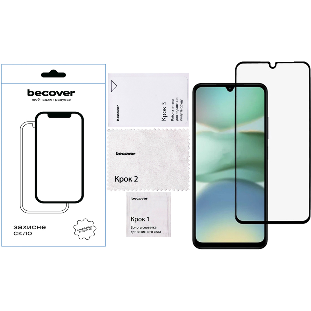 Защитное стекло BeCover Xiaomi Redmi A5 4G Black (713418) фото