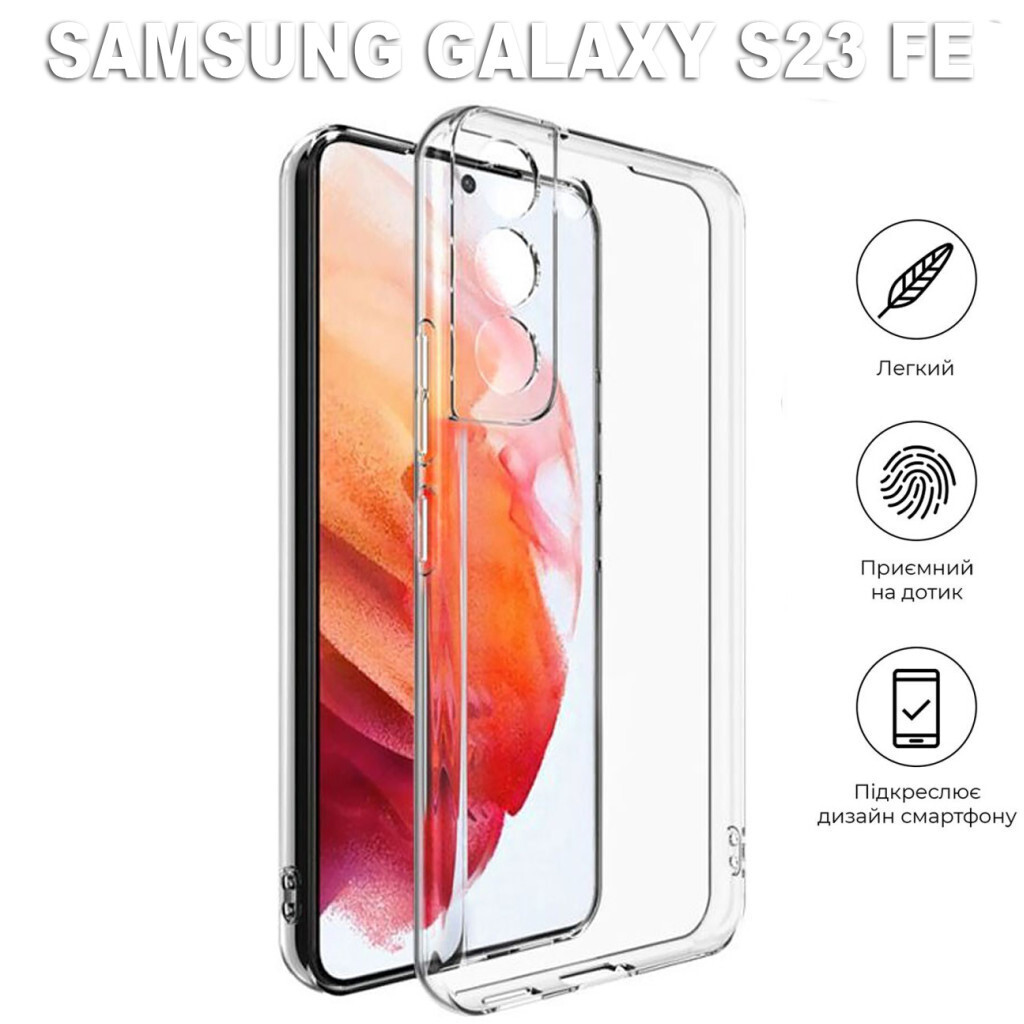 Чохол-накладка BeCover для Samsung Galaxy S23 FE SM-S711 Transparancy (710388) фото5