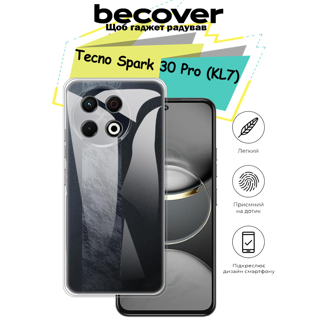 Чохол-накладка BeCover для Tecno Spark 30 Pro (KL7) Transparancy (713138) фото6