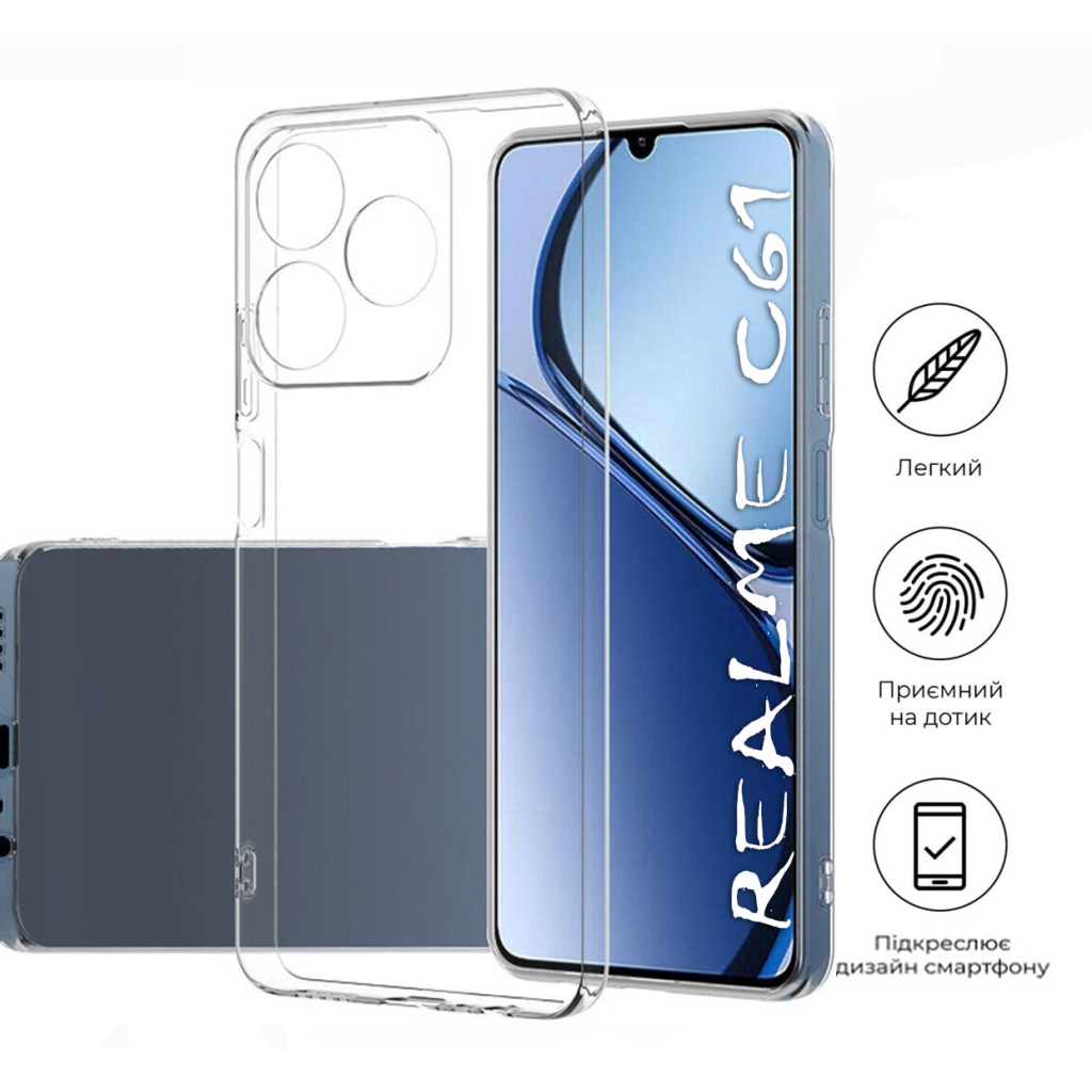 Чохол-накладка BeCover для Realme C61 Transparancy (711900) фото5