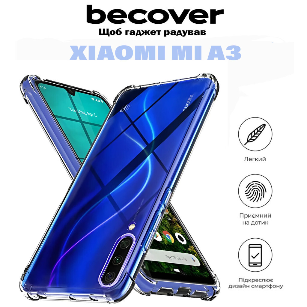 Чохол-накладка BeCover Anti-Shock для Xiaomi Mi A3 Clear (711034) фото5