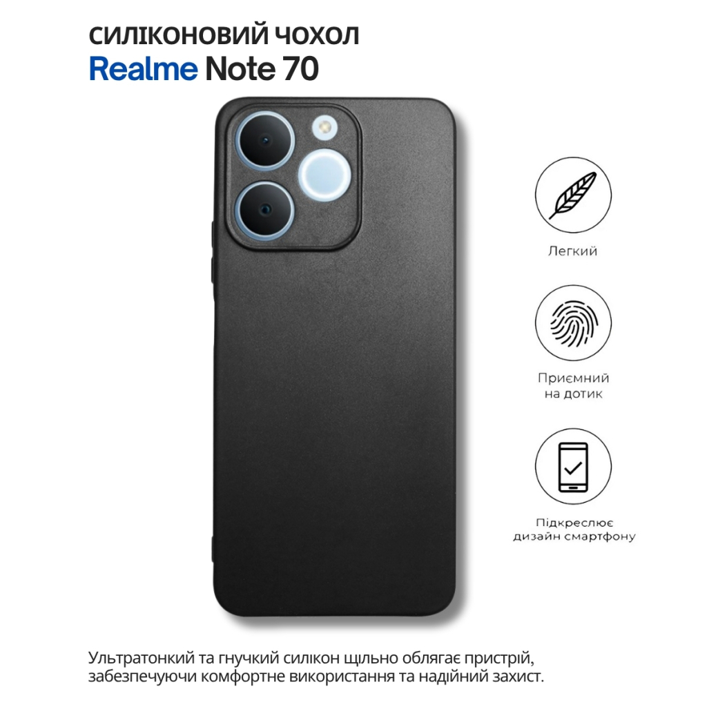 Чохол-накладка BeCover для Realme Note 70 Black (714693) фото5