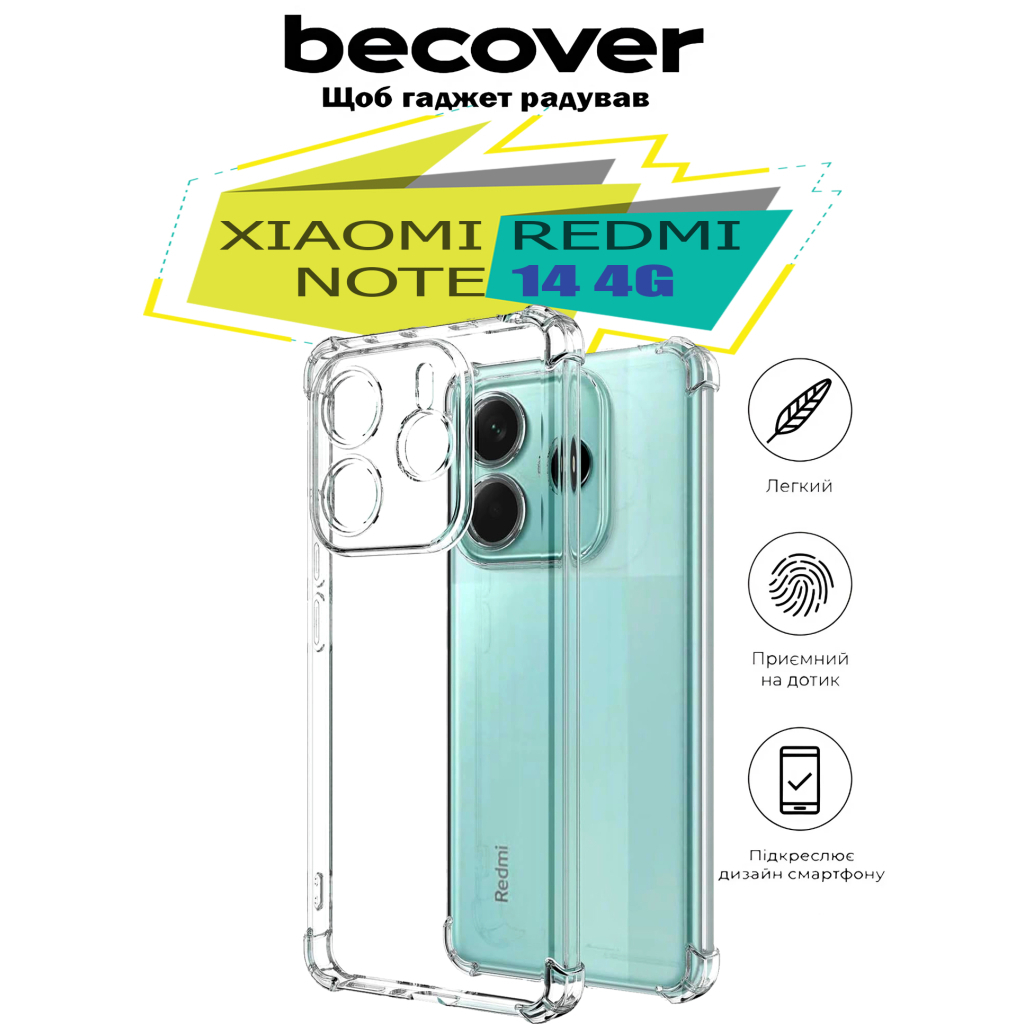 Чохол-накладка BeCover Anti-Shock для Xiaomi Redmi Note 14 4G Clear (713035) фото5