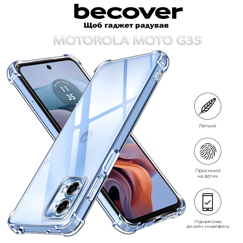 Чохол-накладка BeCover Anti-Shock для Motorola Moto G35 Clear (712779) фото