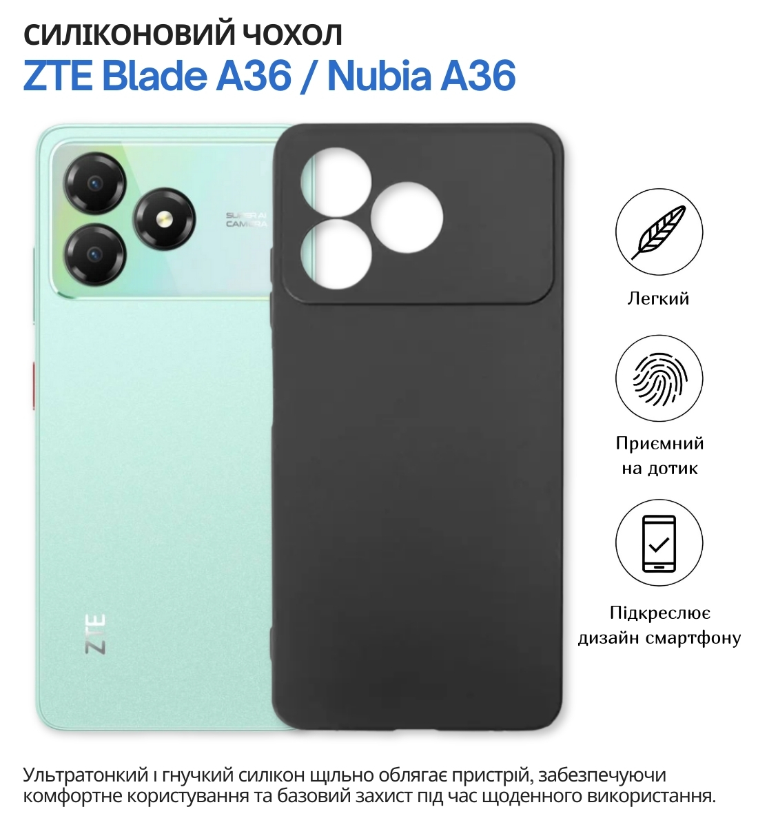 Чохол-накладка BeCover для ZTE Blade A36 / Nubia A36 Black (714936) фото6