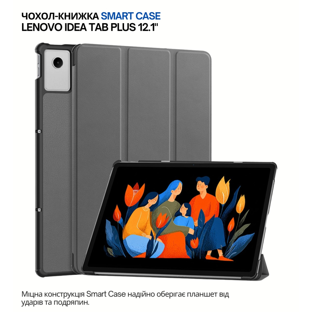 Чехол-книжка BeCover Smart Case для Lenovo Idea Tab Plus 12.1" Gray (715081) фото6