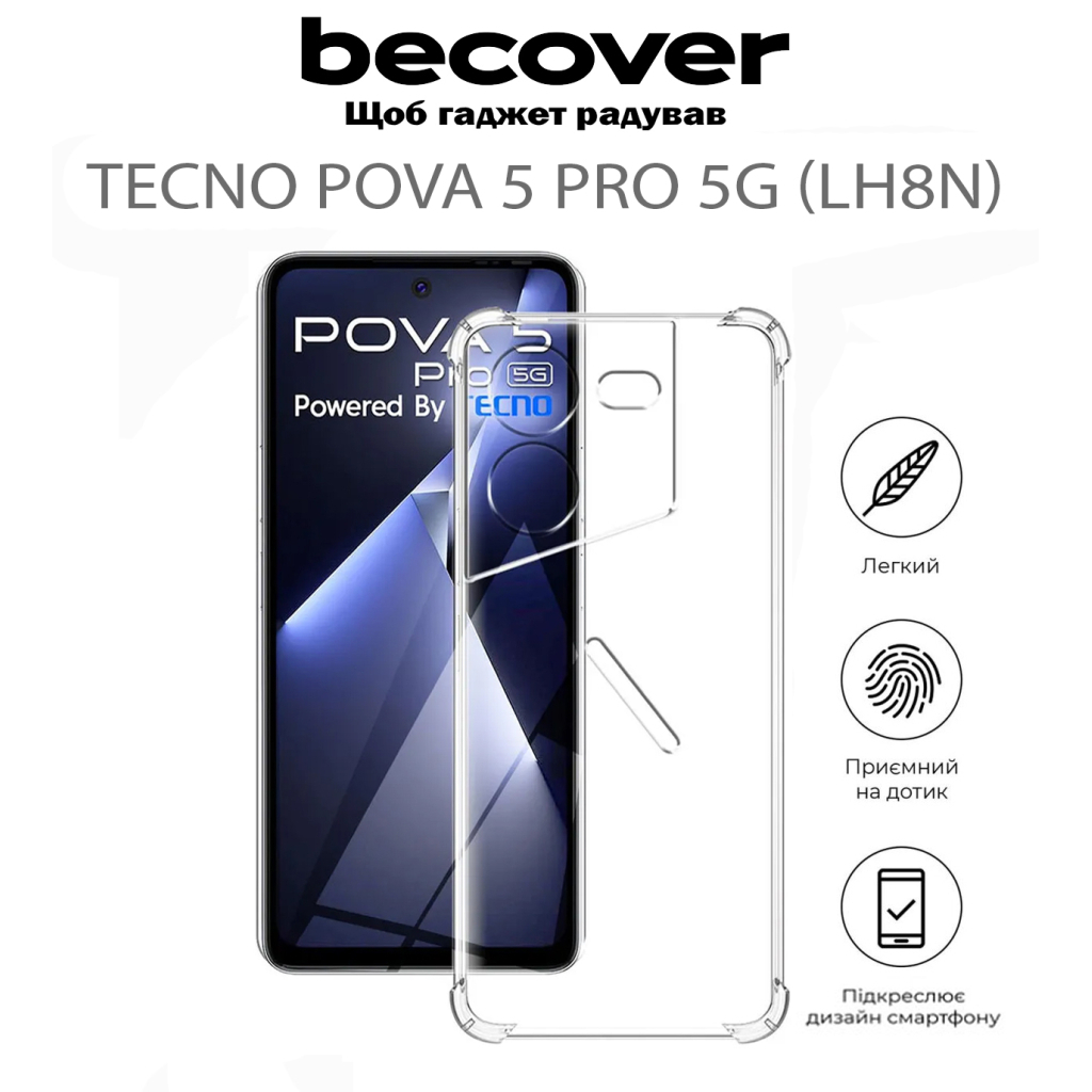 Чохол-накладка BeCover Anti-Shock для Tecno Pova 5 Pro 5G (LH8n) Clear (711780) фото