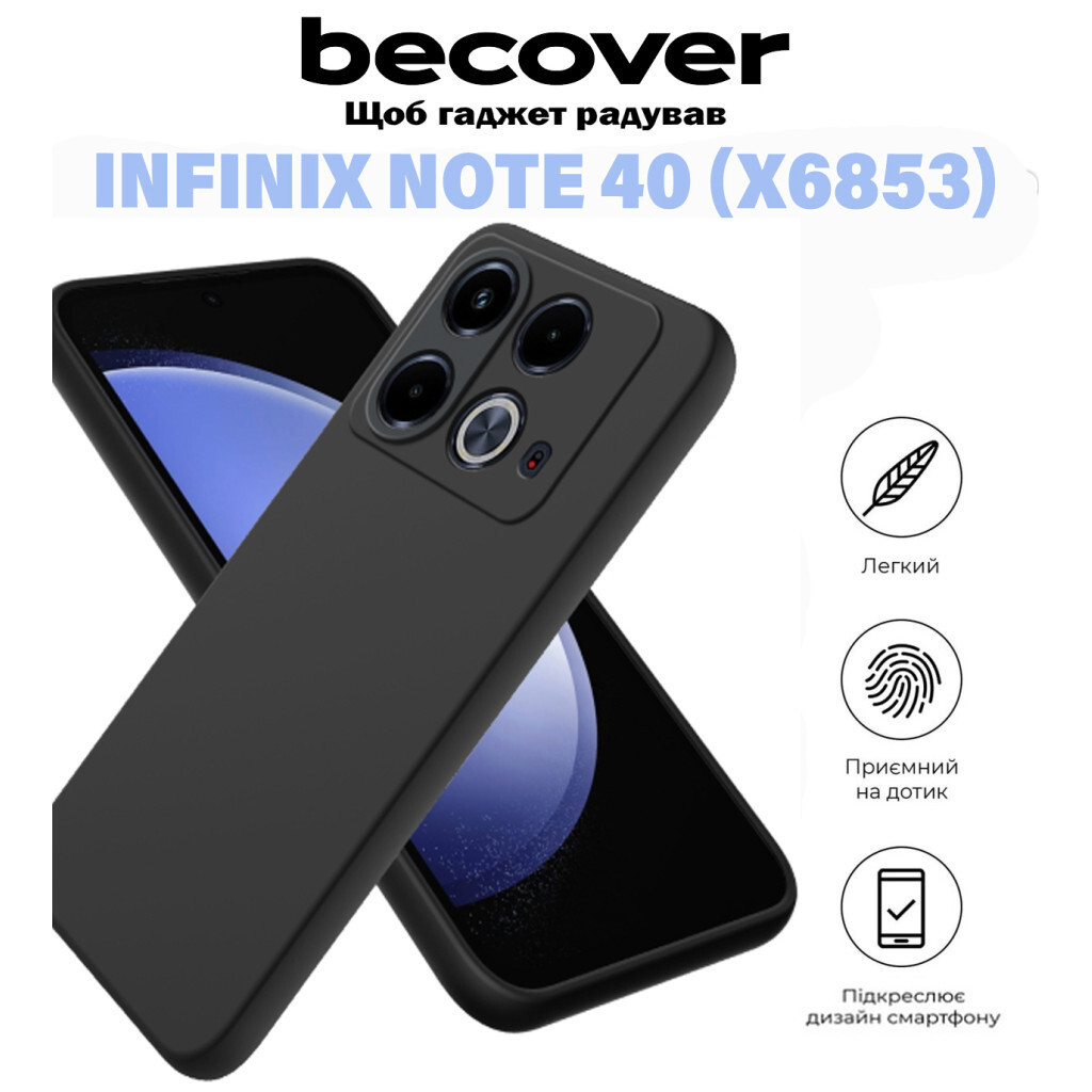 Чохол-накладка BeCover для Infinix Note 40 (X6853) Black (711177) фото5